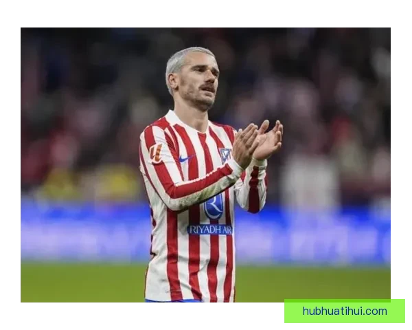 阿莱马尼强调格列兹曼留队至赛季末关键离队将对球队产生重大影响