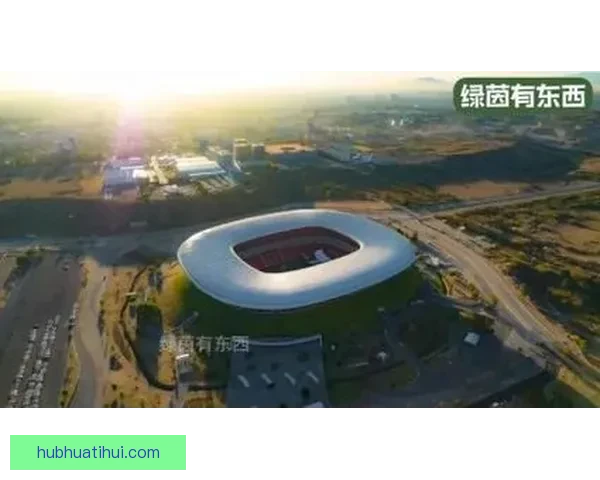 美加墨三国联办世界杯举办城市巡礼与赛事亮点解析